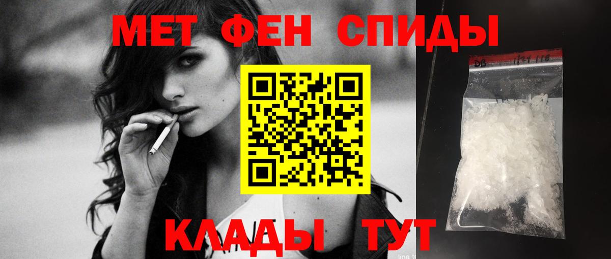 Amphetamine VHQ Елабуга
