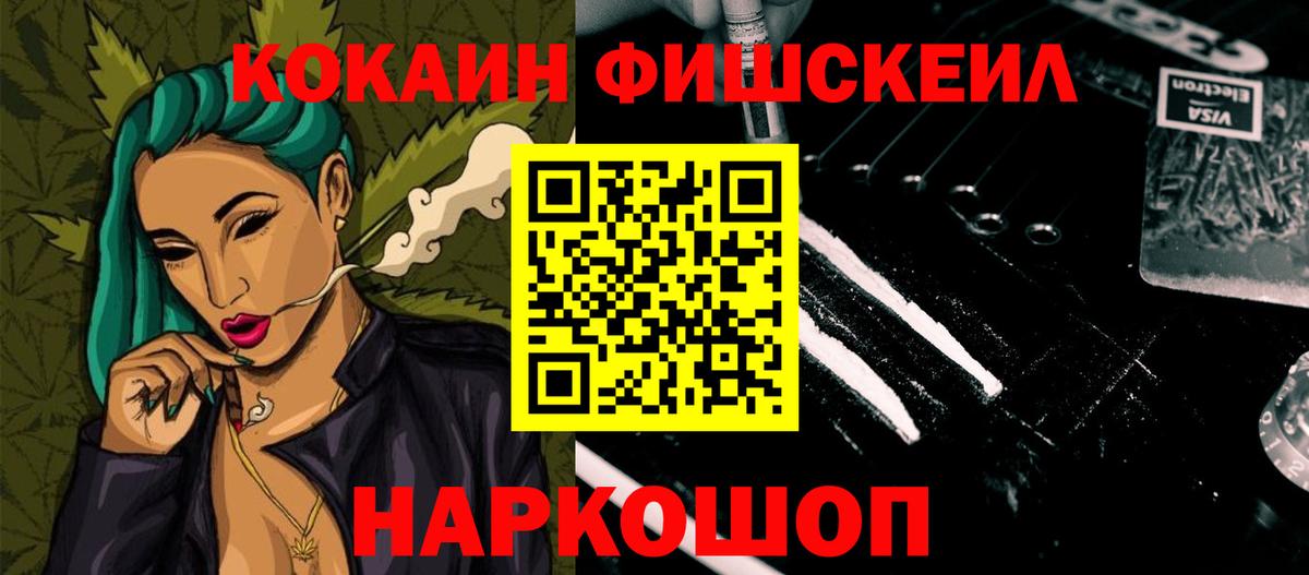 Елабуга  COCAIN Перу  COCAIN VHQ  Вход с VPN 