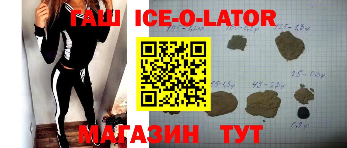 Елабуга  Гашиш гарик  Вход с VPN 