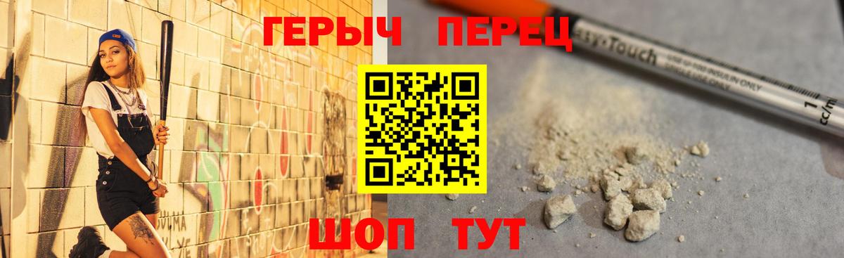 Елабуга  ГЕРОИН Афган  Вход с VPN 