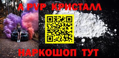 бутират Ипатово