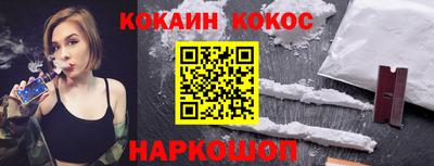 бутират Ипатово