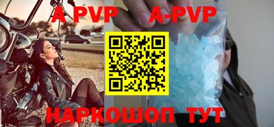 бутират Ипатово