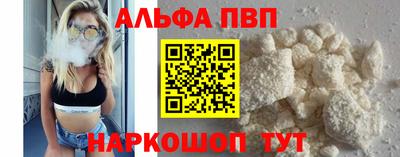 бутират Ипатово