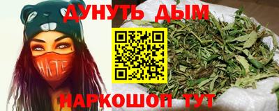 бутират Ипатово