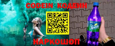 бутират Ипатово