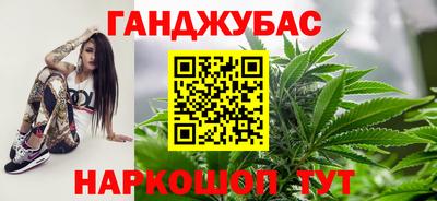 бутират Ипатово