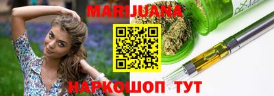 бутират Ипатово