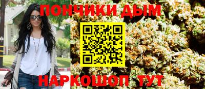 бутират Ипатово