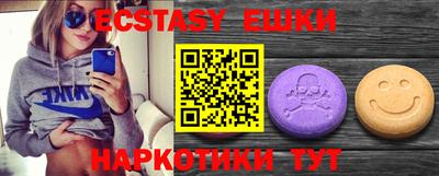 бутират Ипатово