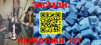 бутират Ипатово