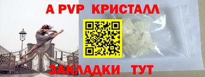 ALPHA-PVP Изобильный