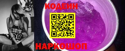 бутират Ипатово