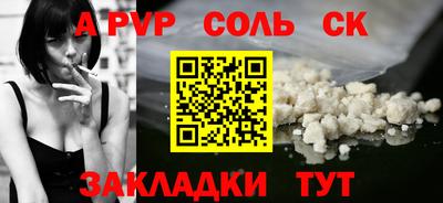 ALPHA-PVP Изобильный