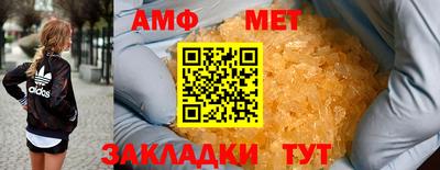 ALPHA-PVP Изобильный