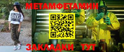 бутират Ипатово