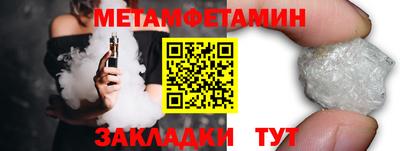 бутират Ипатово