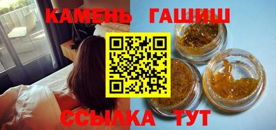 бутират Ипатово