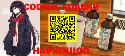 бутират Ипатово