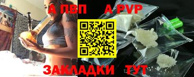 ALPHA-PVP Изобильный