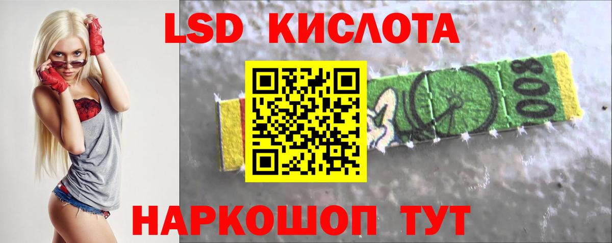 Елабуга  Лсд 25 экстази  LSD-25 экстази кислота  Вход с VPN  Лсд 25 экстази ecstasy 