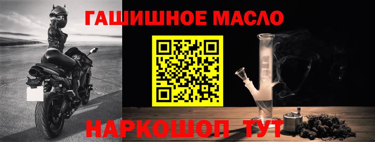 Дистиллят ТГК жижа Елабуга