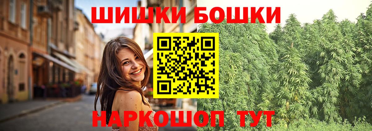 Каннабис марихуана Елабуга